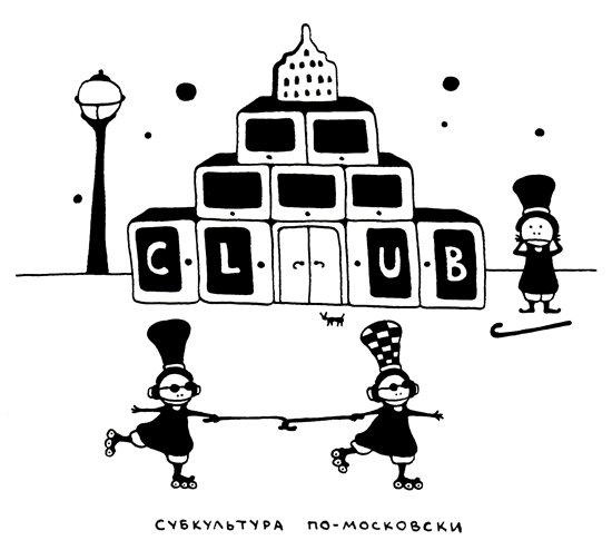 Иллюстрация к книге — Поребрик из бордюрного камня [img_48.jpg]