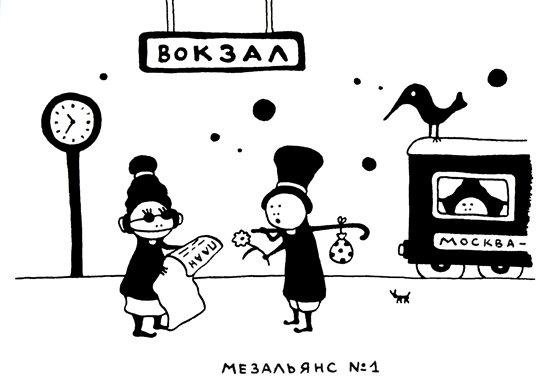 Иллюстрация к книге — Поребрик из бордюрного камня [img_49.jpg]