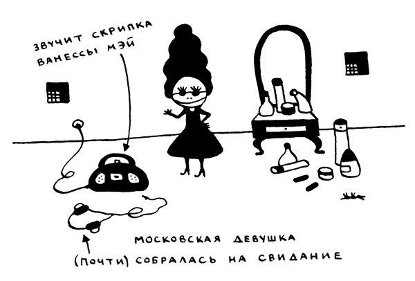 Иллюстрация к книге — Поребрик из бордюрного камня [img_52.jpg]