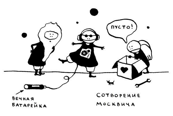 Иллюстрация к книге — Поребрик из бордюрного камня [img_55.jpg]