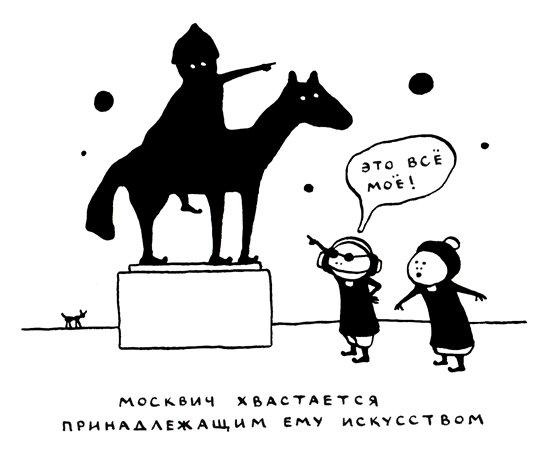 Иллюстрация к книге — Поребрик из бордюрного камня [img_61.jpg]