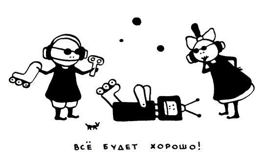 Иллюстрация к книге — Поребрик из бордюрного камня [img_65.jpg]