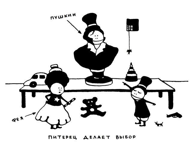 Иллюстрация к книге — Поребрик из бордюрного камня [img_66.jpg]