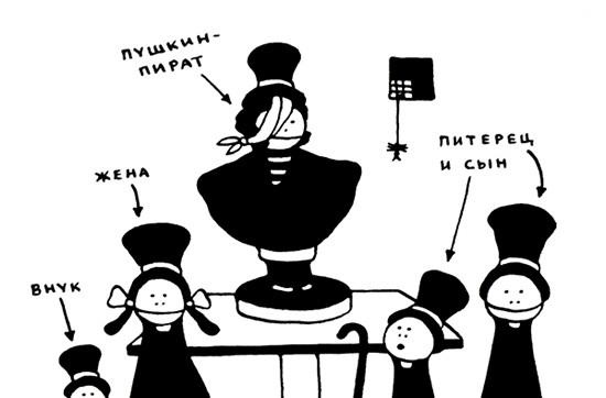 Иллюстрация к книге — Поребрик из бордюрного камня [img_67.jpg]