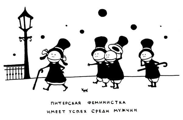 Иллюстрация к книге — Поребрик из бордюрного камня [img_68.jpg]