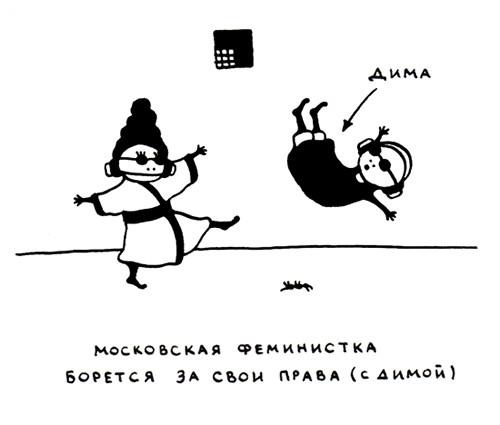 Иллюстрация к книге — Поребрик из бордюрного камня [img_69.jpg]