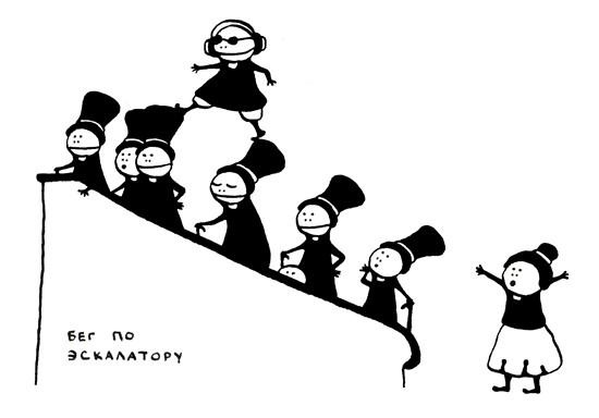 Иллюстрация к книге — Поребрик из бордюрного камня [img_7.jpg]