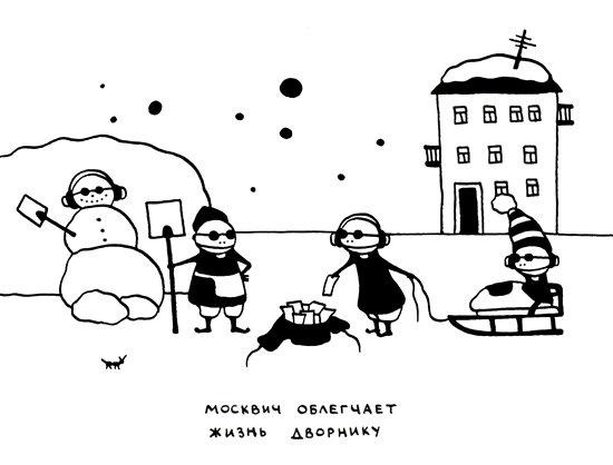 Иллюстрация к книге — Поребрик из бордюрного камня [img_75.jpg]