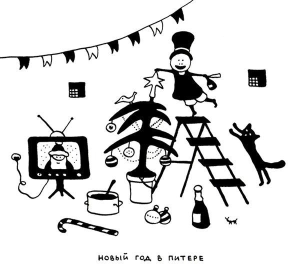 Иллюстрация к книге — Поребрик из бордюрного камня [img_77.jpg]