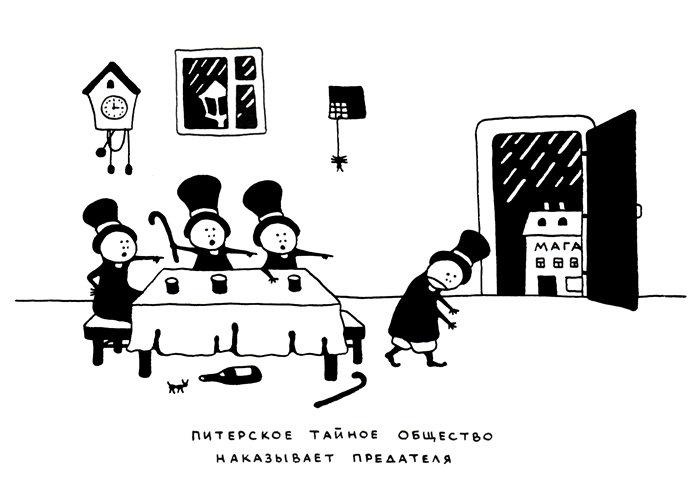 Иллюстрация к книге — Поребрик из бордюрного камня [img_79.jpg]