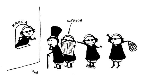 Иллюстрация к книге — Поребрик из бордюрного камня [img_8.jpg]