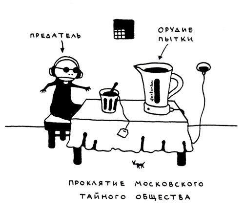 Иллюстрация к книге — Поребрик из бордюрного камня [img_80.jpg]