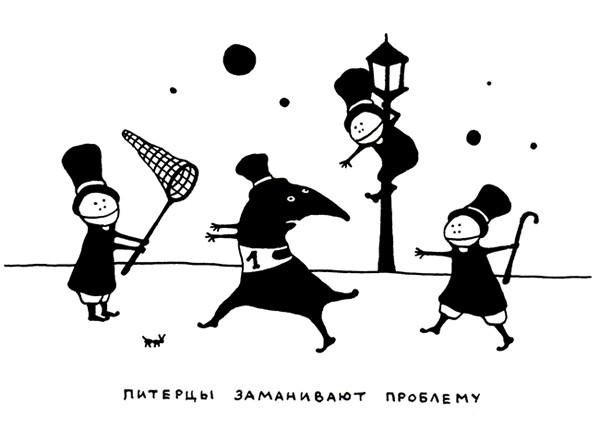 Иллюстрация к книге — Поребрик из бордюрного камня [img_82.jpg]