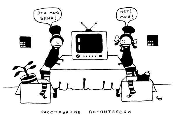 Иллюстрация к книге — Поребрик из бордюрного камня [img_85.jpg]