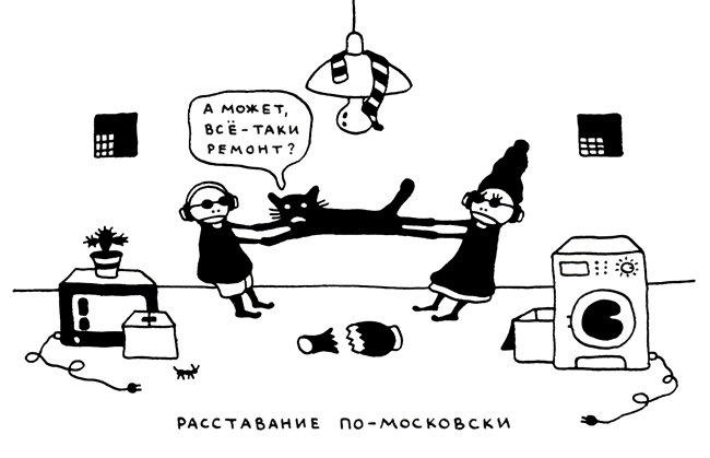 Иллюстрация к книге — Поребрик из бордюрного камня [img_86.jpg]