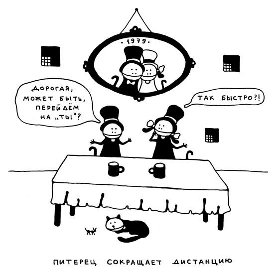 Иллюстрация к книге — Поребрик из бордюрного камня [img_89.jpg]