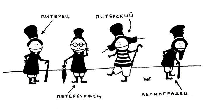 Иллюстрация к книге — Поребрик из бордюрного камня [img_9.jpg]