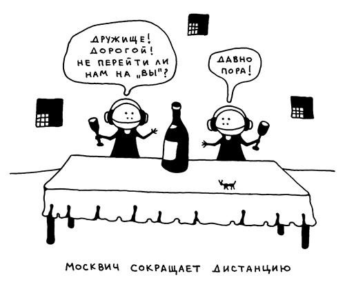 Иллюстрация к книге — Поребрик из бордюрного камня [img_90.jpg]