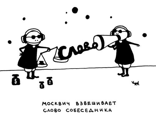 Иллюстрация к книге — Поребрик из бордюрного камня [img_92.jpg]