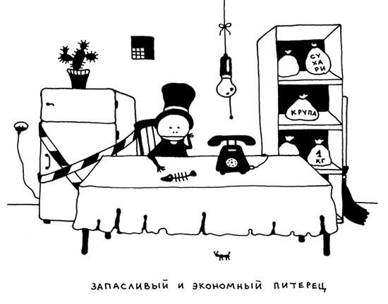 Иллюстрация к книге — Поребрик из бордюрного камня [img_93.jpg]