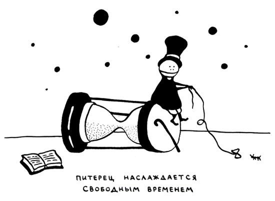 Иллюстрация к книге — Поребрик из бордюрного камня [img_98.jpg]