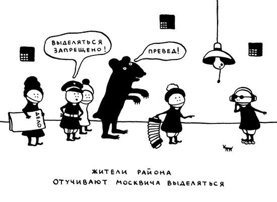 Иллюстрация к книге — Поребрик из бордюрного камня [img_99.jpg]