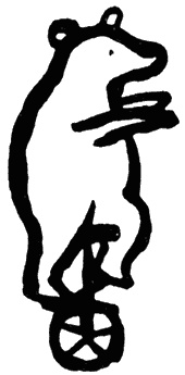 Иллюстрация к книге — Чужие сны и другие истории [i_008.jpg]