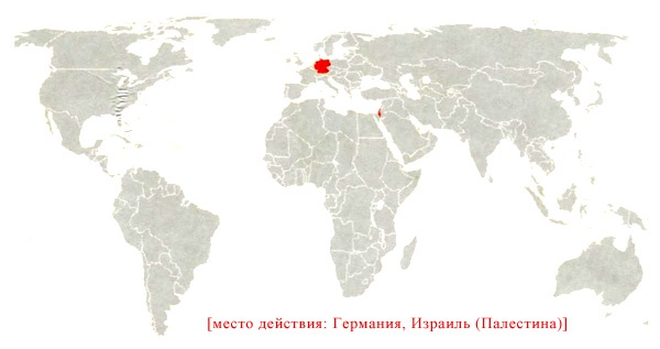 Иллюстрация к книге — Джихад: террористами не рождаются [i_001.jpg]
