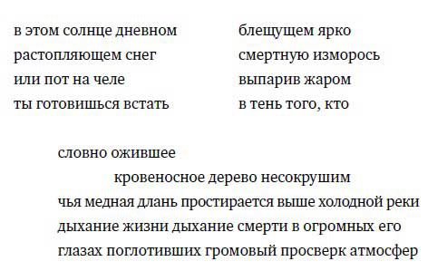 Иллюстрация к книге — Ленинград [i_006.jpg]