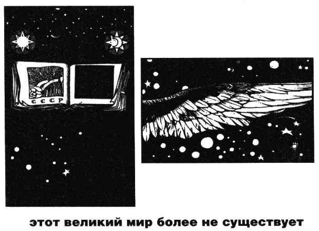 Иллюстрация к книге — Пражская ночь [i_005.jpg]