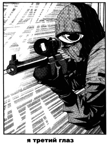 Иллюстрация к книге — Пражская ночь [i_006.jpg]