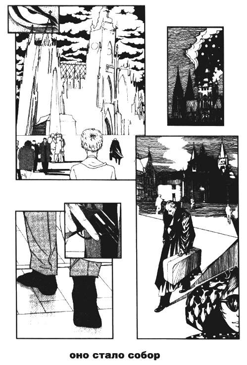 Иллюстрация к книге — Пражская ночь [i_011.jpg]