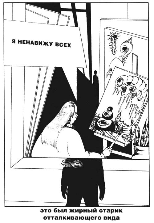 Иллюстрация к книге — Пражская ночь [i_024.jpg]