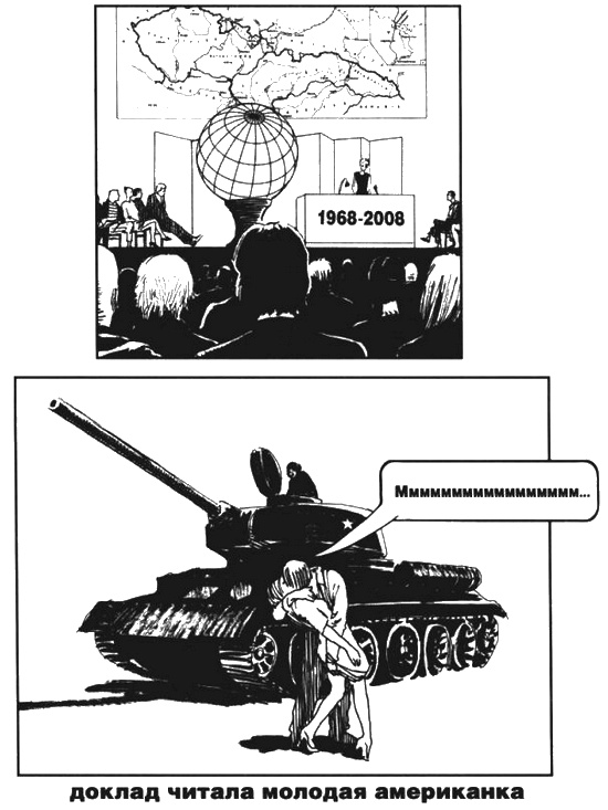 Иллюстрация к книге — Пражская ночь [i_028.jpg]