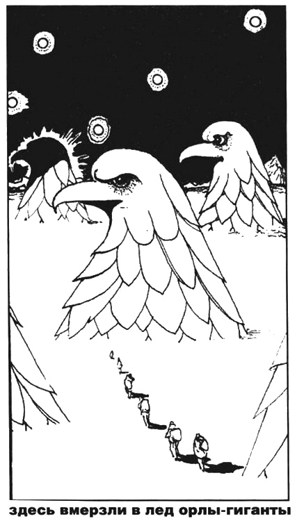 Иллюстрация к книге — Пражская ночь [i_039.jpg]