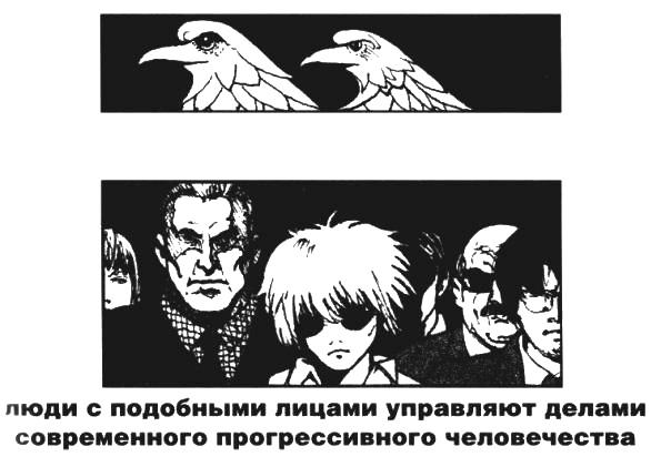 Иллюстрация к книге — Пражская ночь [i_040.jpg]