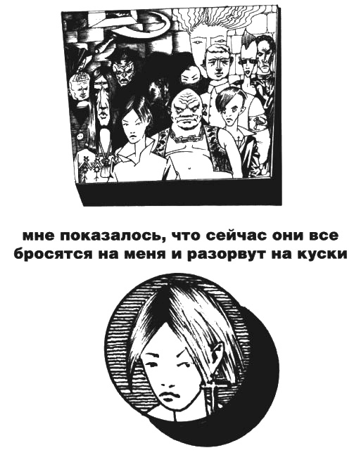 Иллюстрация к книге — Пражская ночь [i_055.jpg]