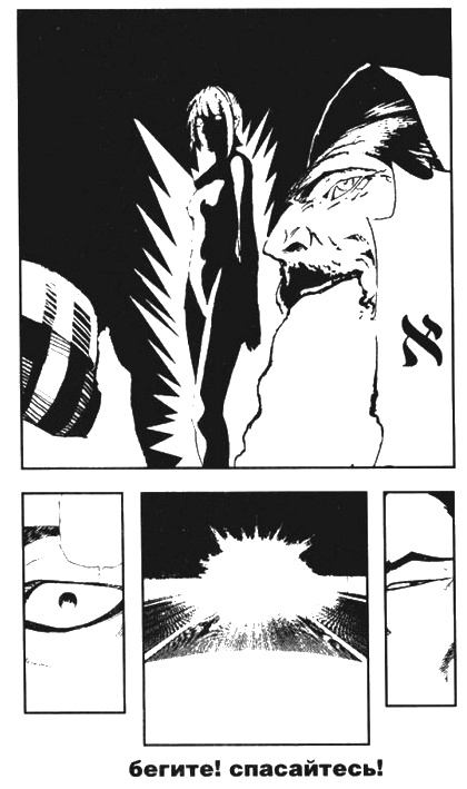 Иллюстрация к книге — Пражская ночь [i_062.jpg]