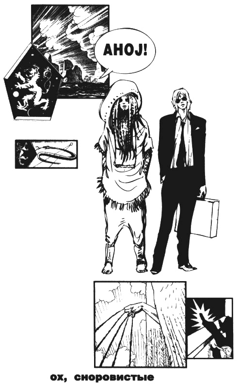 Иллюстрация к книге — Пражская ночь [i_076.jpg]