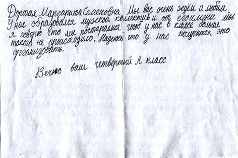 Иллюстрация к книге — Когда отдыхают ангелы [i_060.jpg]