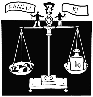 Иллюстрация к книге — Английская свадьба [i_001.jpg]