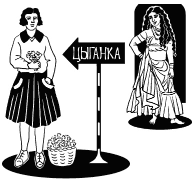 Иллюстрация к книге — Английская свадьба [i_012.jpg]