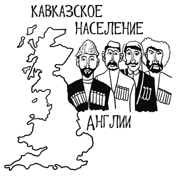 Иллюстрация к книге — Английская свадьба [i_014.jpg]