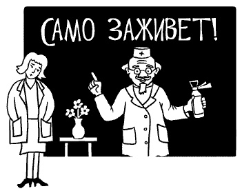 Иллюстрация к книге — Английская свадьба [i_020.jpg]