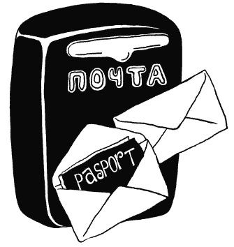 Иллюстрация к книге — Английская свадьба [i_022.jpg]