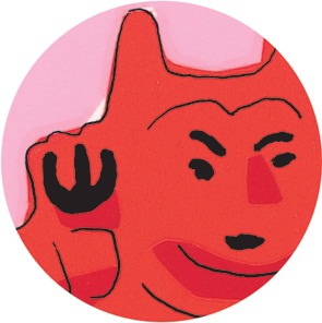 Иллюстрация к книге — Игрунка в ночи [i_038.jpg]