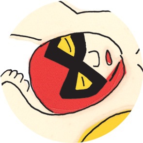 Иллюстрация к книге — Игрунка в ночи [i_072.jpg]