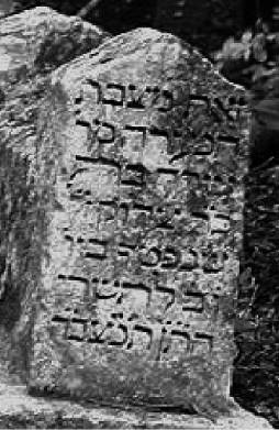 Иллюстрация к книге — Шырь [i_004.jpg]