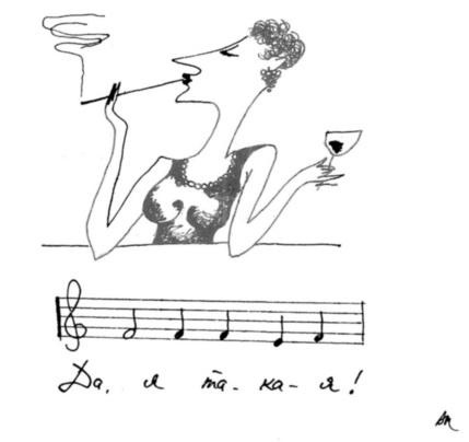 Иллюстрация к книге — Вначале был звук [img_10.jpg]