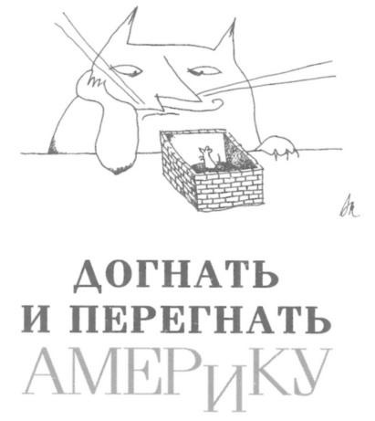 Иллюстрация к книге — Вначале был звук [img_23.jpg]